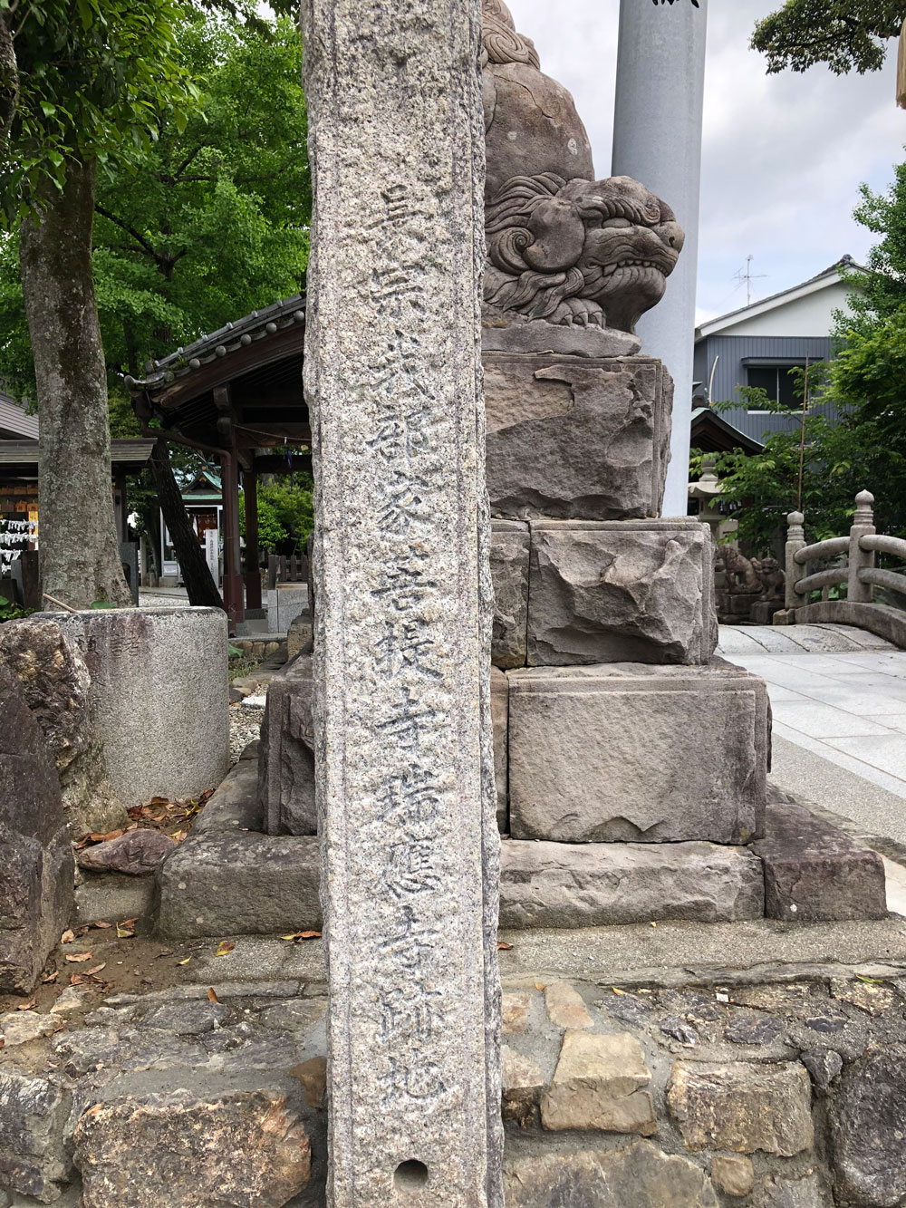 17.長宗我部家菩提寺瑞應寺跡地石標