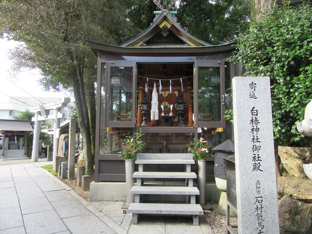 9.白椿神社